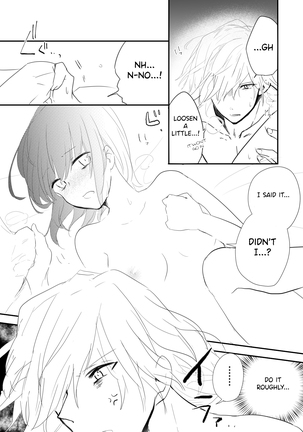 Edo Guda + Shin Soguda Rogu Page #28