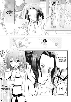 Edo Guda + Shin Soguda Rogu Page #22