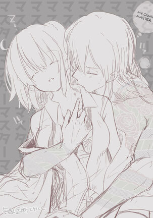 Edo Guda + Shin Soguda Rogu Page #19