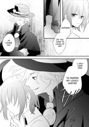 Edo Guda + Shin Soguda Rogu Page #26