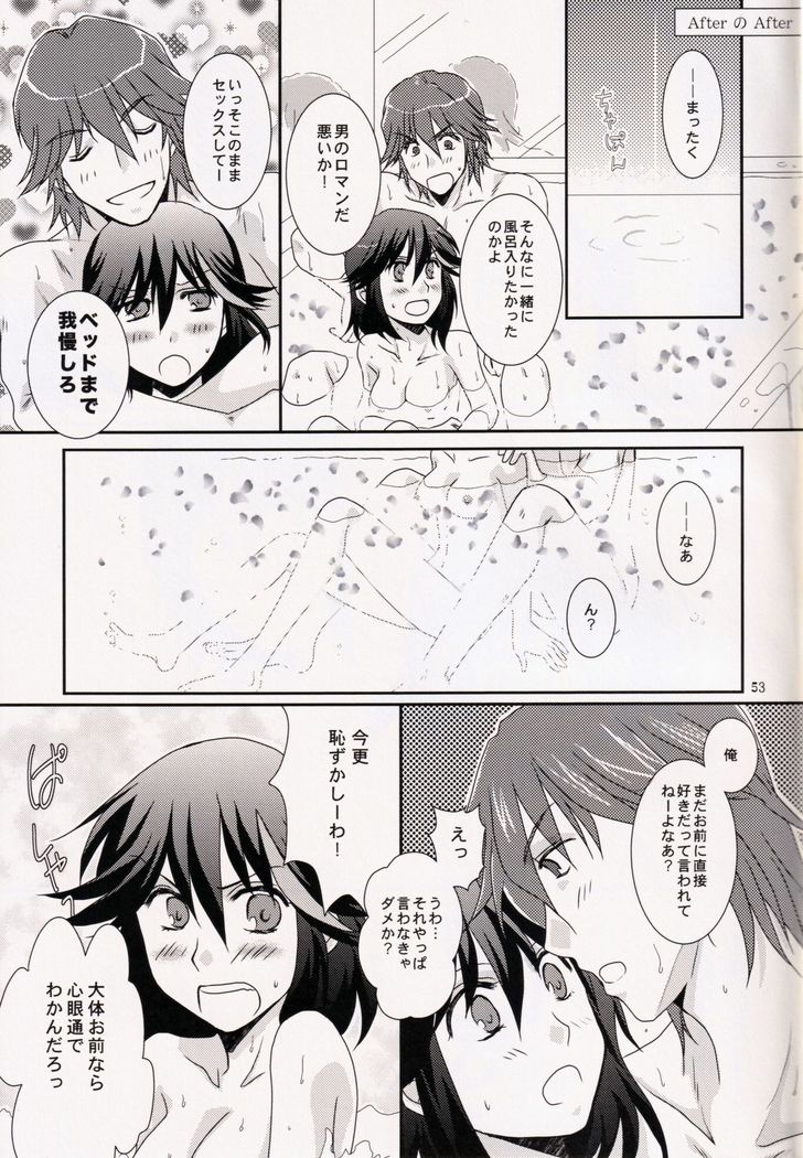 Kimija Nakya Dame Mitai