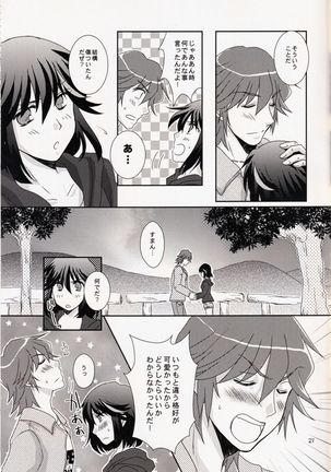 Kimija Nakya Dame Mitai Page #28