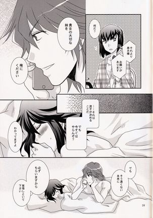 Kimija Nakya Dame Mitai Page #40