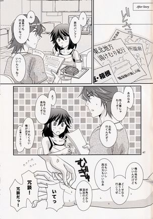 Kimija Nakya Dame Mitai Page #48