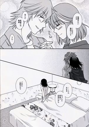 Kimija Nakya Dame Mitai Page #29