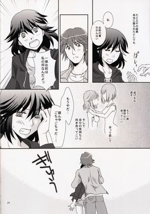 Kimija Nakya Dame Mitai Page #25