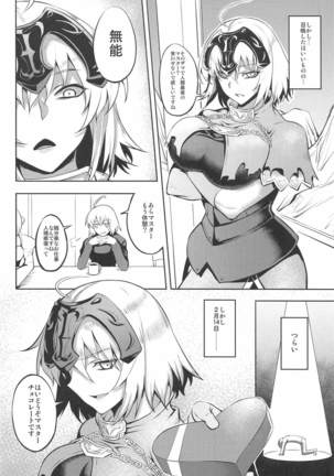 Sugao no Mama no Kimi de Ite - Page 4