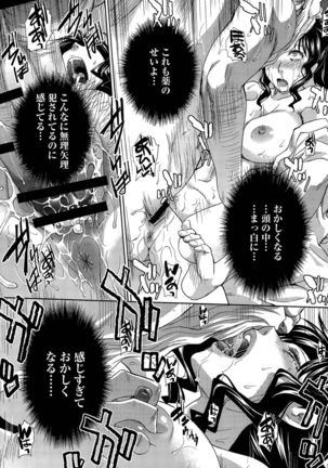 Hitachinaka-ke no Tsuma Ch. 1-3 Page #37