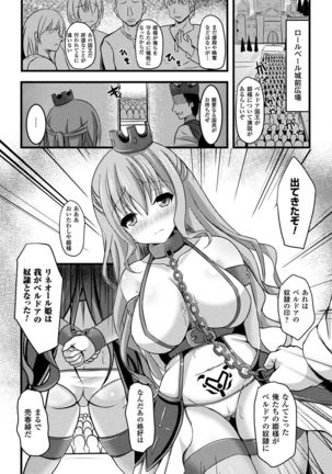 Bessatsu Comic Unreal Inmon no Maryoku de Bishoujo-tachi ga Akuochi Kairaku Ochi! Vol. 4 - Page 60