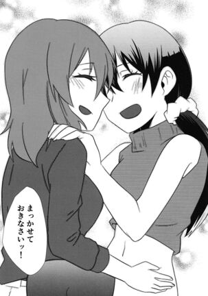 DEEP LOVERS Page #18