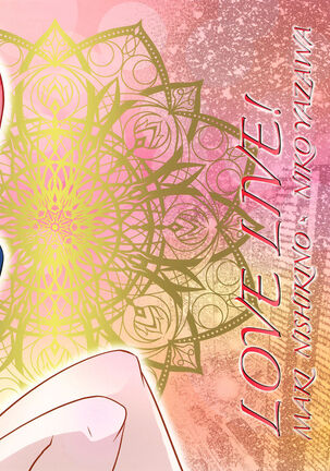 DEEP LOVERS Page #22