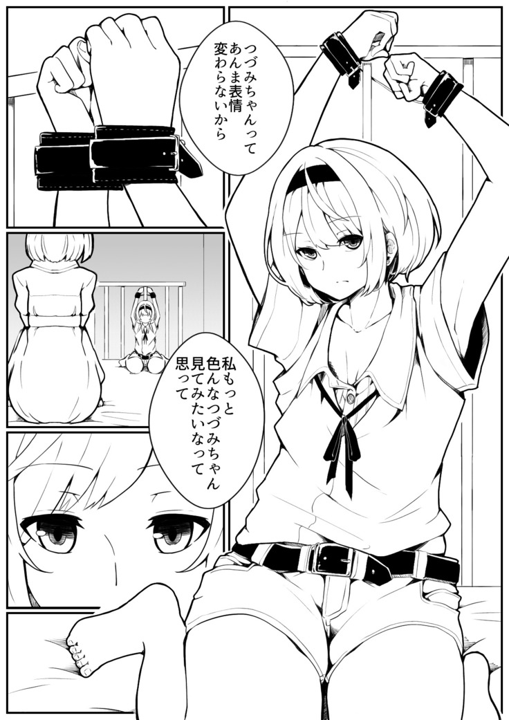 Sasatudu