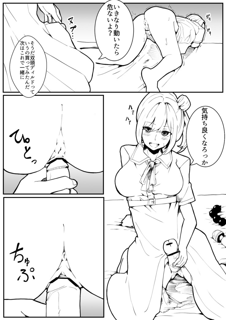 Sasatudu