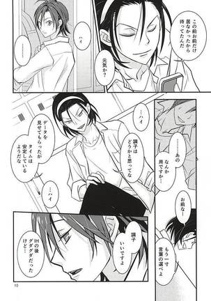 Image 3395820