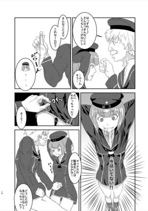 Zoku Kanou Naraba Shirubekidenai Chinjufu no Himitsu - Page 18