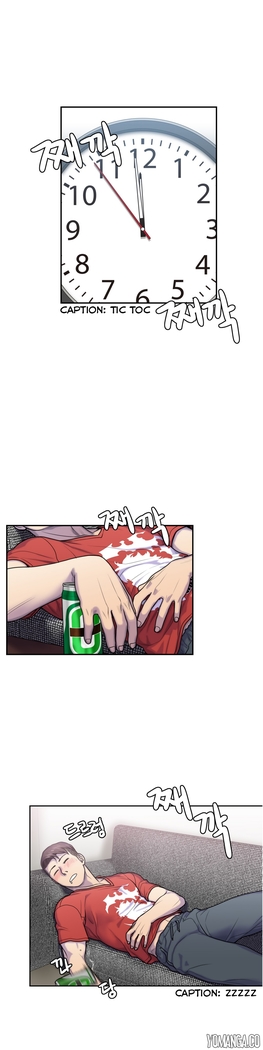Ghost Love Ch.1-19