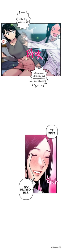 Ghost Love Ch.1-19