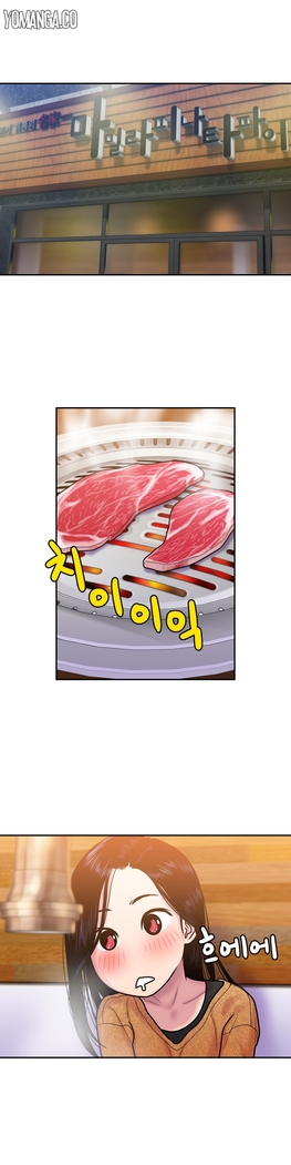 Ghost Love Ch.1-19