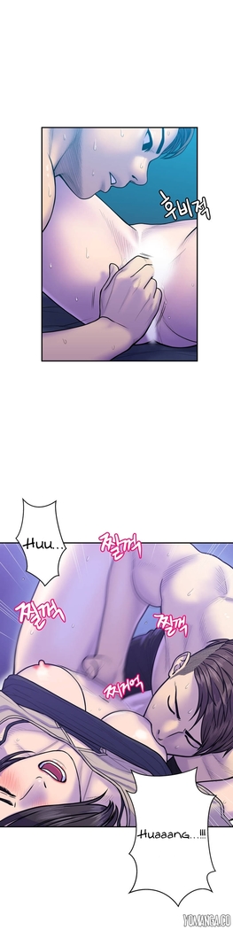 Ghost Love Ch.1-19