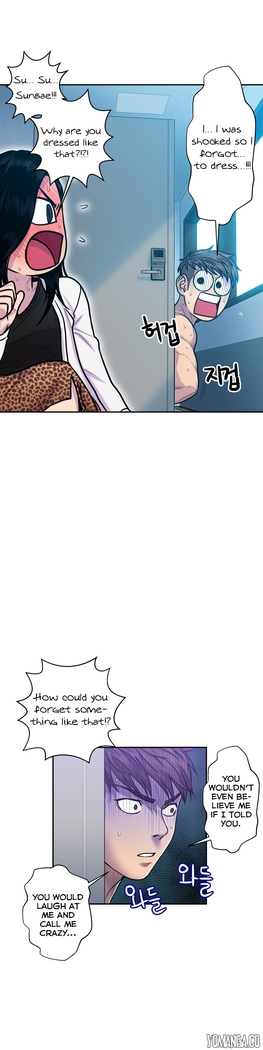Ghost Love Ch.1-19