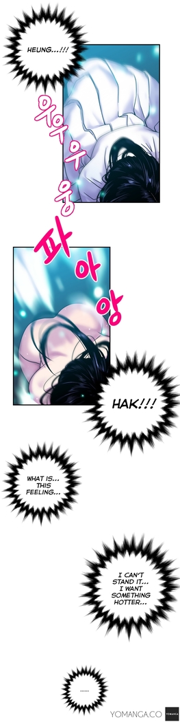 Ghost Love Ch.1-19
