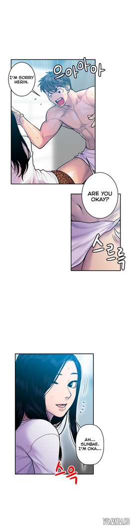Ghost Love Ch.1-19