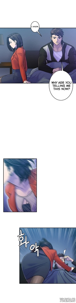 Ghost Love Ch.1-19