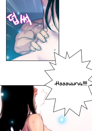 Ghost Love Ch.1-19 Page #55