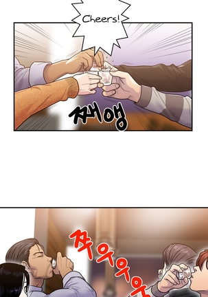 Ghost Love Ch.1-19 Page #187