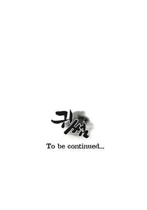 Ghost Love Ch.1-19 Page #588