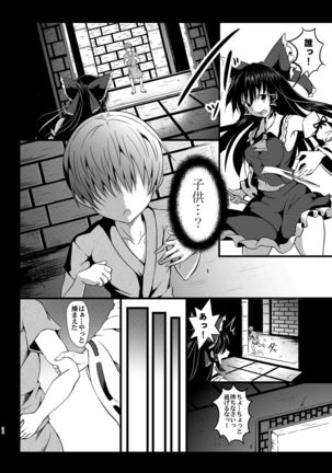 Gensou Kijuu Kuukan Soushuuhen - Page 38