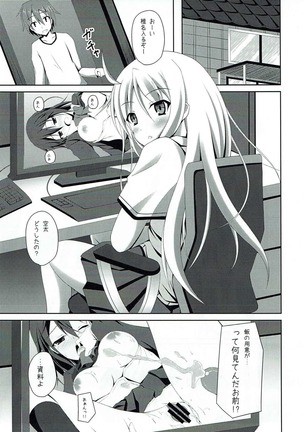 Sakurasou e Youkoso!! Page #3