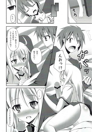 Sakurasou e Youkoso!! - Page 6