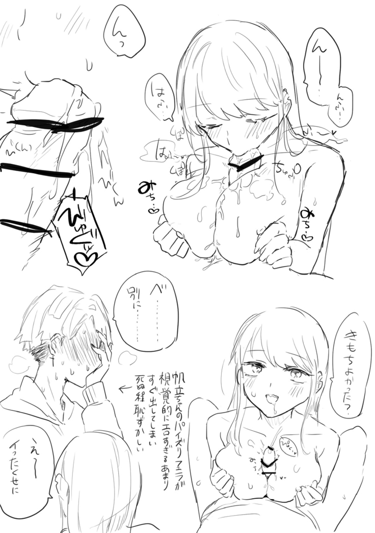 闇鍋