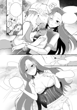 Otome Game no Heroine wo 3kai Ikasenaito Hametsu suru Heya ni Haitte Shimatta... - Page 15