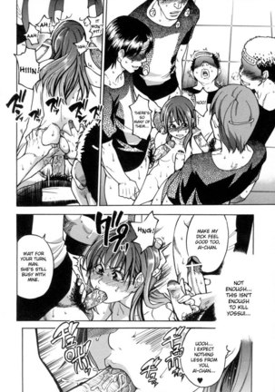 Shining Musume Vol.5 - Act 14 Page #2