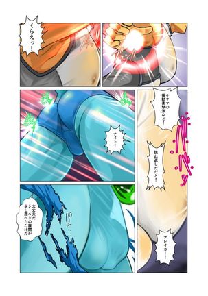 Hero no Shojijou Page #9