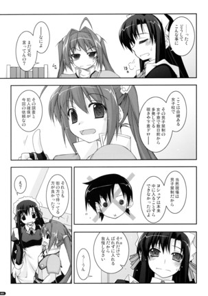○○ Ijiri Soushuuhen - Page 9