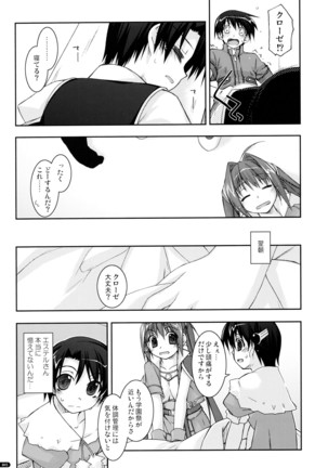 ○○ Ijiri Soushuuhen - Page 45