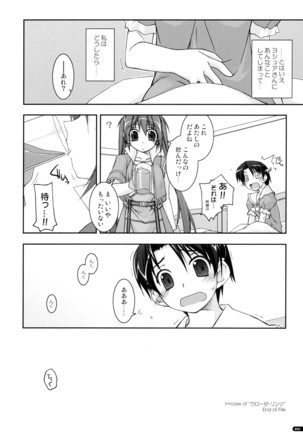 ○○ Ijiri Soushuuhen - Page 46