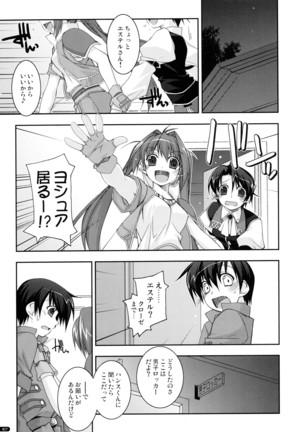 ○○ Ijiri Soushuuhen - Page 27