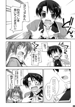 ○○ Ijiri Soushuuhen - Page 114