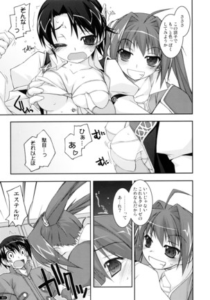 ○○ Ijiri Soushuuhen - Page 33