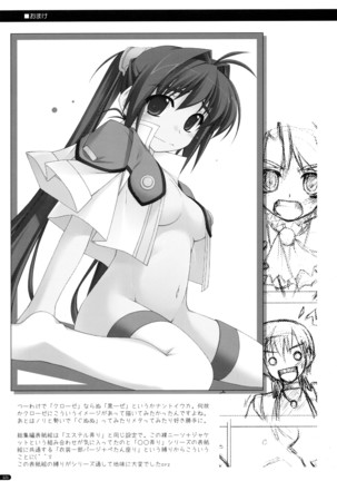 ○○ Ijiri Soushuuhen - Page 121