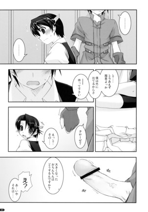 ○○ Ijiri Soushuuhen - Page 35