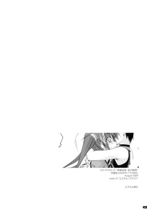 ○○ Ijiri Soushuuhen - Page 58