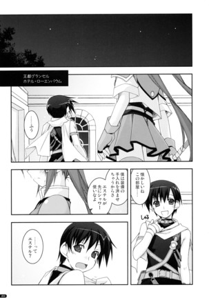 ○○ Ijiri Soushuuhen - Page 59