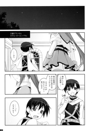 ○○ Ijiri Soushuuhen Page #59