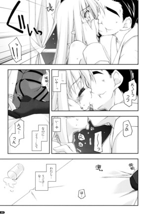 ○○ Ijiri Soushuuhen - Page 99