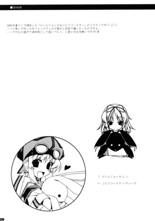 ○○ Ijiri Soushuuhen - Page 57